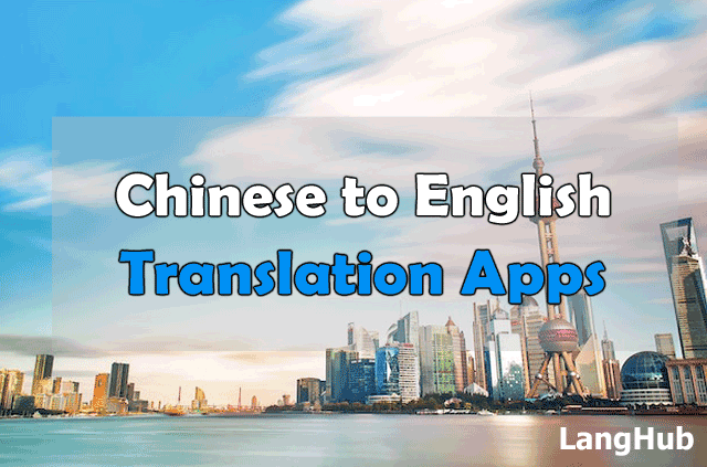 Best Chinese to English Translation Apps and Websites