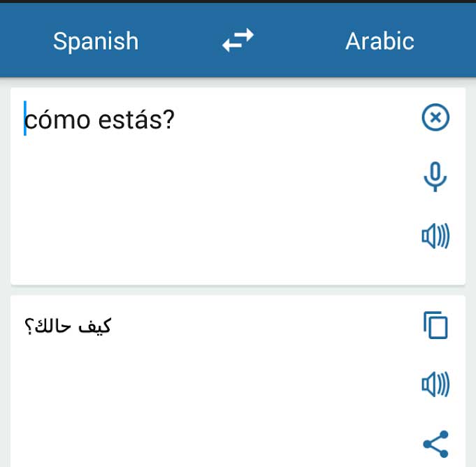 الترجمة من العربية الى الاسبانية