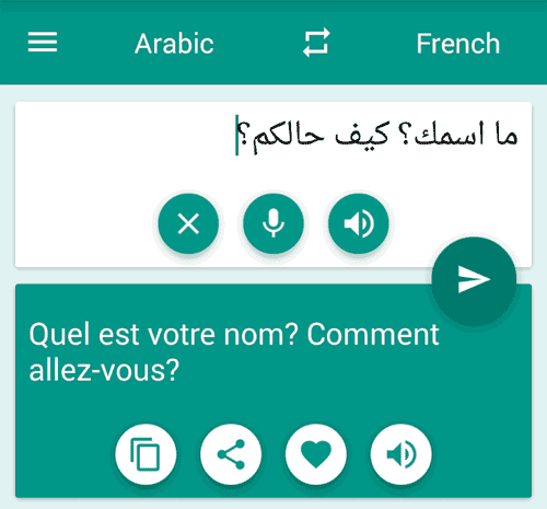 مترجم فرنسي عربي